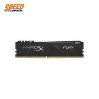 ราคา 16GB (16GBx1) DDR4/3200 RAM PC (แรมพีซี) KINGSTON HyperX FURY BLACK (HX432C16FB4/16) By Speedcom (6740332820)