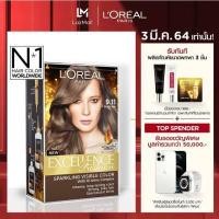 ราคา ครีมเปลี่ยนสีผม ลอรีอัล เอกซ์เซลเล้นซ์ แฟชั่น ครีมเปลี่ยนสีผม แอช คอลเลคชั่น L'OREAL EXCELLENCE FASHION ASH COLLECTION(Loreal Paris Excellence) (6909220258)