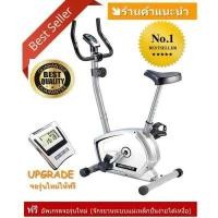 ราคา ลด500 จักรยานนั่งปั่นออกกำลังกาย Magnetic Exercise Bike รุ่น KF MB8339 ใช้งานง่าย ปั่นสนุก เหมาะสำหรบทุกคนในครอบครัว (6071952690)