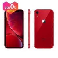 ราคา Apple iPhone XR NEW BOX (6598262144)