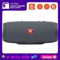 ราคา ลำโพงบลูทูธ JBL Charge Essential Portable waterproof speaker (3989302981)