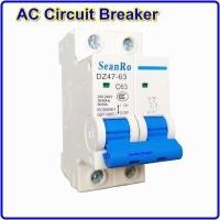 ราคา AC เซอร์กิตเบรกเกอร์ ลูกเซอร์กิต เบรคเกอร์ ลูกย่อย SeanRo Circuit Breaker MCB 2P (7627763710)