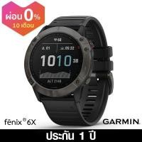 ราคา GARMIN Fenix 6X Sapphire ประกันศูนย์ 1 ปี GARMIN by City Chain (1795672094)