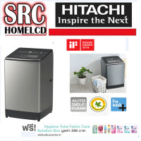 ราคา HITACHI เครื่องซักผ้าฝาบน New โปรแกรมซักน้ำร้อน ขนาด 17 กก รุ่น SF 170ZCV รับประกันมอเตอร์ 10 ปี แถมฟรี Hygiene Care Box Set มูลค่า 598 บาท จำนวนจำกัด (422644380)