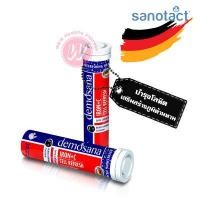 ราคา Demosana iron c 20 เม็ด ดีโมซานา วิตามินเม็ดฟู่ ธาตุเหล็ก ผสม วิตามินซี วิตามินบำรุงเลือด วิตามินเสริมภูมิคุ้มกัน อาหารเสริมบำรุงเลือด (1435118474)