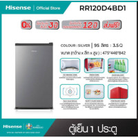 ราคา ลดสุดช็อควันที่4 4 ส่งฟรี Hisense Refrigerator 1 Door 95L size 3 5Q รุ่น RR120D4BD1 (5194448602)