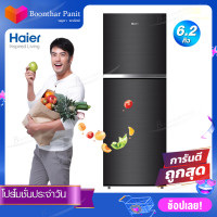 ราคา HAIER ตู้เย็น 2 ประตู 6 2 คิว รุ่น HRF 170MNI ของแท้100 รับประกันสินค้า 3 ปี รับประกันคอมเพรสเซอร์ Compressor10 ปี (1510844706)