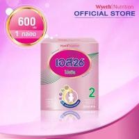 ราคา S 26 Promil 600g Formula 2 DHA นมผง โปรมิล สูตร 2 ขนาด 600 กรัม (400634999)