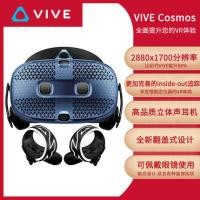 ราคา HTC VIVE Cosmos VRเกมส์ที่ใช้ร่างกายบังคับSteamVRเฉพาะทางแว่นตาVR PCVR (5293012985)