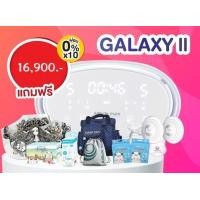 ราคา Attitude Mom เครื่องปั๊มนมไฟฟ้า กรวยซิลิโคน 100 ประกันศูนย์ไทย รุ่น Galaxy II Mirror Light Little Plus Pro II (8010985411)