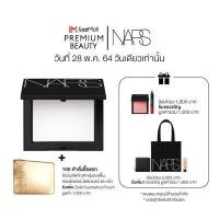 ราคา NARS LIGHT REFLECTING SETTING PRESSED TRANSLUCENT CRYSTAL (8109637885)