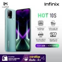 ราคา ผ่อน 0 Infinix Hot 10S 6GB 128GB โทรศัพท์ หน้าจอ 6 82 แบตฯอึด 6000 mAh มาพร้อม MTK Helio G85 กล้องหน้า 8MP กล้องหลังคมชัดสูงสุด 48MP เฉพาะที่ลาซาด้าเท่านั้น (8147858282)