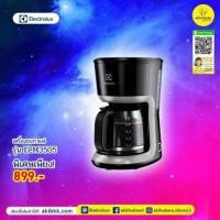 ราคา โปรโมชั่น เครื่องชงกาแฟ รุ่น ECM3505 ราคาถูก เครื่องชงกาแฟ เครื่องชงกาแฟสด เครื่องชงกาแฟอัตโนมัติ เครื่องชงกาแฟพกพา (7171912502)