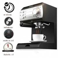 ราคา Donlim เครื่องชงกาแฟ 20 บาร์ รุ่น DL KF6001 เครื่องชงกาแฟเอสเพรสโซ เครื่องชงกาแฟสด ความจุ1500ml (7686781776)
