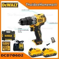 ราคา DEWALT สว่านกระแทกไร้สาย 12V รุ่น DCD706D2 มอเตอร์Brushless แบตฯ2 แท่นชาร์จ กล่อง รับประกันศูนย์ 3 ปี (3969970245)
