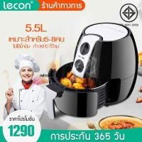 ราคา Lecon เครื่องทอด เครื่องใช้ในครัวเรือน เครื่องทอดไร้น้ำมันความจุขนาดใหญ่ เครื่องทอดอัตโนมัติ เตาอบอัจฉริยะ Air Fryer Airfryer Oven Oilless Cooker with Hot Air Circulation Tech for (6782556643)