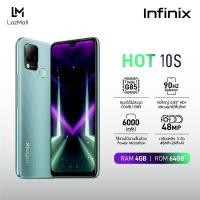 ราคา ผ่อน 0 Infinix Hot 10S 4GB 64GB โทรศัพท์ หน้าจอ 6 82 แบตฯอึด 6000 mAh มาพร้อม MTK Helio G85 กล้องหน้า 8MP กล้องหลังคมชัดสูงสุด 48MP เฉพาะที่ลาซาด้าเท่านั้น (8147672398)