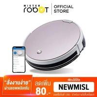 MISTER ROBOT เครื่องดูดฝุ่นหุ่นยนต์ รุ่น HYBRID