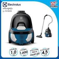ราคา Electrolux เครื่องดูดผุ่น รุ่น Z1230 CB ชนิดกล่องเก็บฝุ่น 1600 วัตต์ (8597595534)
