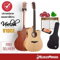 ราคา Veelah V1 DCE กีต้าร์โปร่ง กีต้าร์โปร่งไฟฟ้า V1DCE ฟรี กระเป๋า Soft Case และอุปกรณ์ Music Arms (113766583)