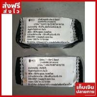 ราคา ส่งฟรี เนยสด เนยแท้ เลอแกล รสเค็ม รสจืด le gall butter 250 กรัม สด สะอาด อร่อย จัดส่งไว เก็บเงินปลายทาง (7634635729)