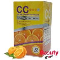 ราคา CC Nano Vitamin C Zinc 1000 Complex ซีซี นาโน วิตามินซี ซิงค์ ผิวสวย ขาวใส อมชมพู 30 เม็ด x 1กล่อง (173490766)