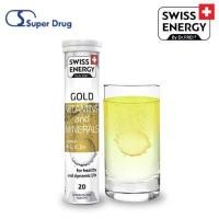 ราคา Swiss Energy Gold Vitamins and Mineral Plus Lutein (7698647984)