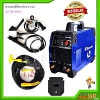 ราคา MASAKI ตู้เชื่อมอาร์กอน 2 ระบบ รุ่น TIG 400A (945316488)