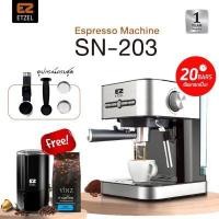 ราคา ส่งฟรี ETZEL เครื่องชงกาแฟสดเอทเซล รุ่น sn 203 แรงดัน 20 บาร์ เครื่องบดเมล็ดกาแฟ แถมฟรี เมล็ดกาแฟดอยช้าง 250 กรัม (388111938)