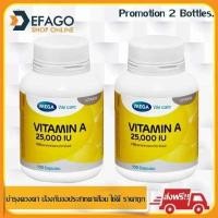 ราคา MEGA WE CARE VITAMIN A 25000 IU 100 CAPSULES 2 Boxs เมก้า วีแคร์ วิตามินเอ 25000 ยูนิตสากล 100 แคปซูล บำรุงดวงตา ป้องการแสงสีฟ้า มือถือ ป้องกันจอประสาทตาเสื่อม 2 กระปุก (420635253)