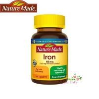 ราคา Nature Made Iron 65 mg 180 Tablets วิตามินเสริมธาตุเหล็ก 65 มิลลิกรัม 180 เม็ด (2062222158)