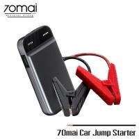 ราคา ศูนย์ไทย 70mai Portable Car Jump Starter จั้มสตาร์ทรถยนต์ 11100mAh แบตเตอรี่ เป็น power bank ได้ แบตสำรองรถยนต์ แบบพกพา (3234116090)