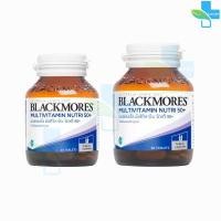 ราคา Blackmores Multivitamin Nutri 50 แบลคมอร์ส มัลติวิตามิน นิวทริ 30 60 เม็ด 1 ขวด (7573626991)