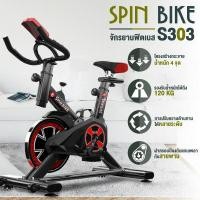 ราคา GM Sport จักรยานออกกำลังกาย Exercise Spin Bike จักรยานฟิตเนส รุ่น S303 Spinning Bike SpinBik เครื่องปั่นจักรยาน (4001130760)