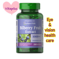 ราคา Puritan s Pride Bilberry 1000 mg 180 Softgels (457474719)