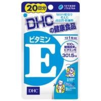 ราคา DHC Vitamin E 20วัน ช่วยลดจุดด่างดำต่างๆ ฝ้า กระ ลดริ้วรอย ลดปัญหาผิวแห้งกร้าน เพิ่มความชุ่มชื้นให้แก่ผิว ชะลอความแก่ คืนความอ่อนเยาว์ให้แก่ผิวพรรณ (130905224)