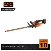ราคา Black Decker เครื่องตัดแต่งพุ่มไม้แบบไร้สาย 18 โวลต์ รุ่น GTC18502PCF B1 (8233431449)