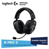 ราคา Logitech G PRO X Gaming Headset (745420421)