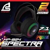 ราคา SIGNO E Sport 7 1 Surround Sound Gaming Headphone รุ่น SPECTRA HP 824 Black ดำ (534494006)