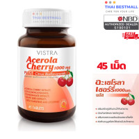 ราคา Vistra Acerola Cherry Vitamin C วิสทร้า อะเซโรล่าเชอร์รี่ วิตามินซี เสริมภูมิคุ้มกัน 1000 mg 45 เม็ด (3486996406)