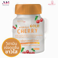 ราคา AnaColly Acerola Cherry Gold อนาคอลลี่คอลลาเจน Ana Colly ผสมวิตามินซีเข้มข้น 60 เม็ด 1 ซอง (8191886937)