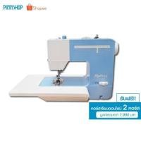 ราคา Matrix จักรเย็บผ้าไฟฟ้ามินิ รุ่นTR 1603 มีฐานเพิ่มพื้นที่ ใช้ง่าย เทียบเท่าจักรตัวใหญ่ แถมฟรี คอร์สเรียนเย็บผ้าออนไลน์ (8617495716)