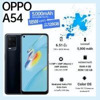 ราคา OPPO A54 4 128GB CPH2239 By Lazada Superiphone (7924543028)