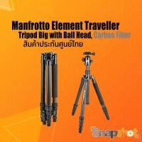 ราคา Manfrotto Element Traveller Tripod Big with Ball Head Carbon Fiber (3570570043)