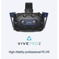 ราคา HTC Vive Pro 2 High Fidelity Professional PC VR (8965740788)