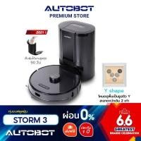 ราคา AUTOBOT หุ่นยนต์ดูดฝุ่น ไม่ต้องทิ้งฝุ่นเอง โหมดขจัดคราบ Y shape รับประกัน 3 ปี ระบบ Laser รุ่น STORM 3 robot vacuum (8617556317)