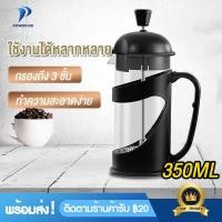 ราคา Powerhub หม้อกาแฟ เครื่องชงชาฟองนมกาน้ำชาแบบกดถ้วยกรองกาแฟ (6615750558)