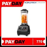 ราคา Worldtech เครื่องปั่นน้ำผลไม้ 1800W ความจุ 2 ลิตร รุ่น WT PB1800 เครื่องปั่นอเนกประสงค์ เครื่องปั่นน้ำ ปั่นน้ำแข็ง เครื่องปั่นสมูทตี้ เครื่องปั่นกำลังสูง รับประกัน 1 ปี (7846787606)