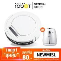 ราคา โปรโมชั่น MISTER ROBOT หุ่นยนต์ดูดฝุ่น SATURN X2 สีขาว รุ่นAIR FRYER White ราคาถูก หุ่นยนต์ดูดฝุ่น หุ่นยนต์ดูดฝุ่นอัตโนมัติ หุ่นยนต์ดูดฝุ่นถูพื้น หุ่นยนต์ดูดฝุ่น mi (7681814712)