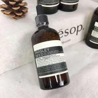 ราคา Aesop Parsley Seed Anti Oxidant Serum เซรั่มบำรุงผิวหน้า ขนาด 100 มล (6245934925)